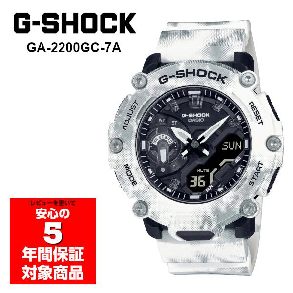 【新品未使用】G-SHOCK GA-2200GC-7ADR G-SHOCK GA-2200GC-7A アナデジ メンズ 腕時計 ホワイト カモフラ G