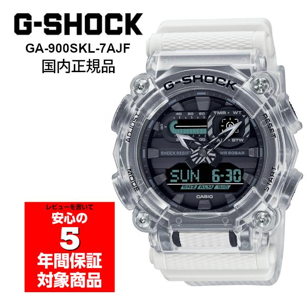 G-SHOCK GA-900SKL-7AJF アナデジ メンズ 腕時計 クリアスケルトン G