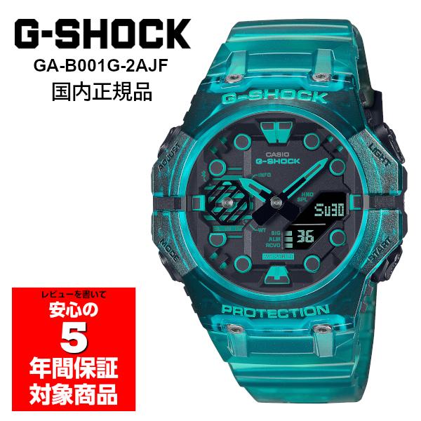 G-SHOCK GA-B001G-2AJF 腕時計 メンズ スマホ連動 アナデジ デジアナ