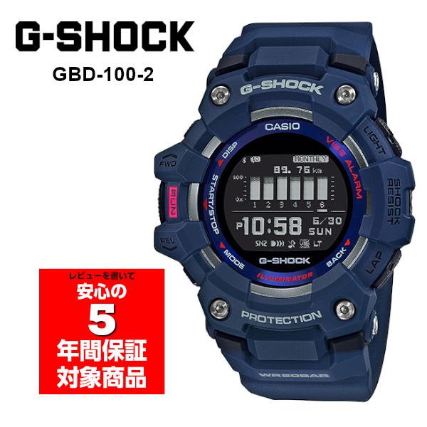 正規カシオ G-SHOCK G-SQUAD GBD-100シリーズ腕時計　稼働品 G-SHOCK カシオ Gショック ジーショック ジースクワッド CASIO