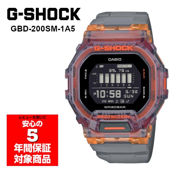 G-SHOCK GBD-200SM-1A5 G-SQUAD ジースクワッド スケルトン スマホ連動