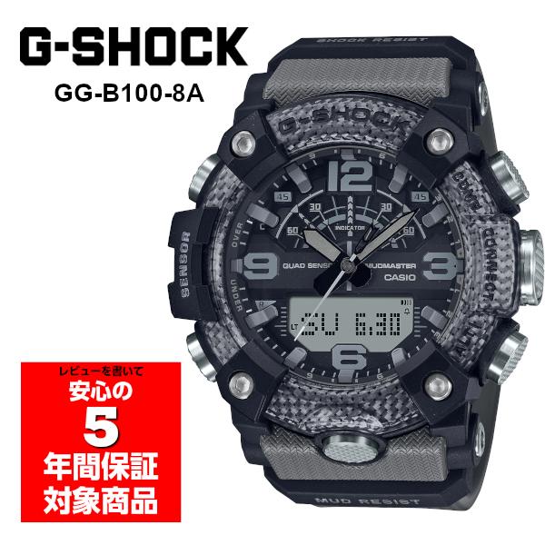 G-SHOCK GG-B100-8A MUDMASTER アナデジ メンズ 腕時計 ブラック