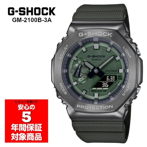 G-SHOCK GM-2100B-3A メンズ 腕時計 アナデジ グリーン メタル G