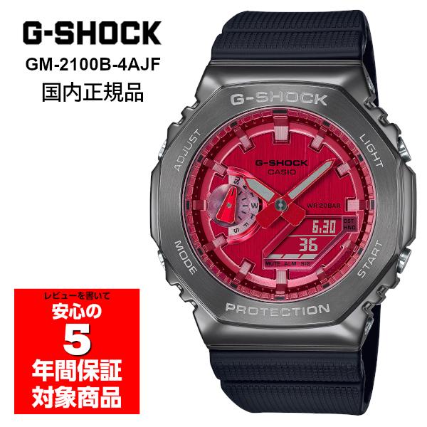 G-SHOCK GM-2100B-4AJF メンズ 腕時計 アナデジ レッド メタル G