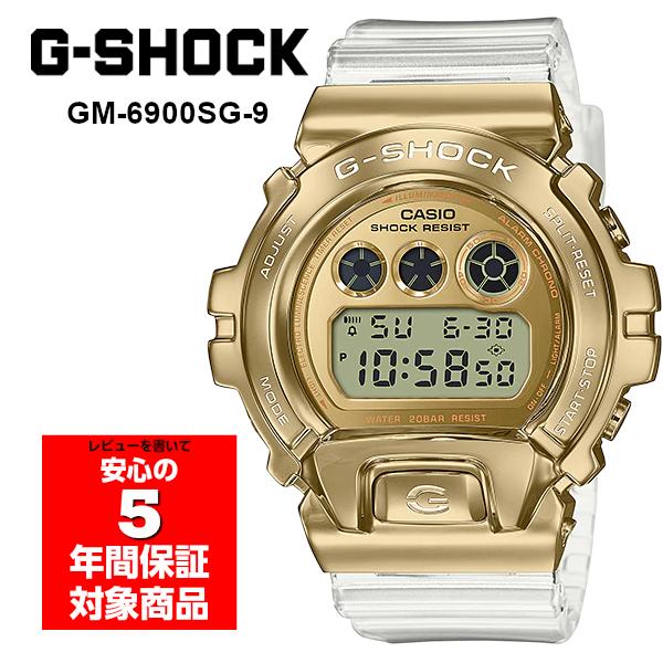 G-SHOCK GM-6900SG-9 デジタル メンズ 腕時計 スケルトン ゴールド DW-690...