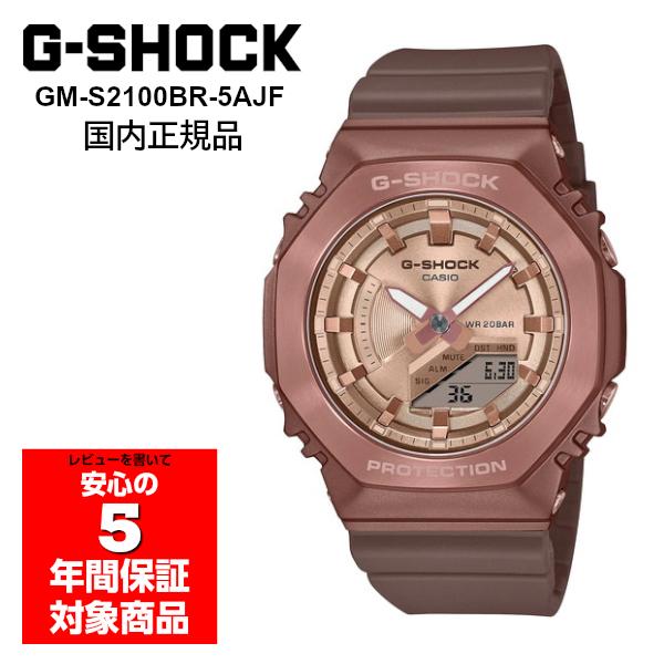 G-SHOCK GM-S2100BR-5AJF 腕時計 レディース メンズ ユニ