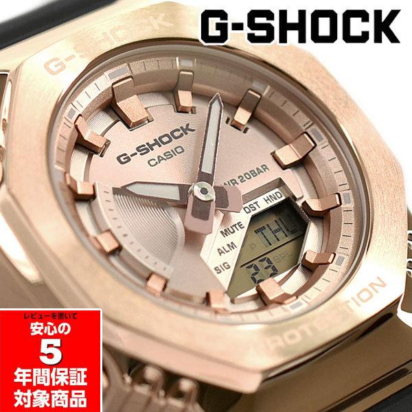 G-SHOCK GM-S2100-1A4 ユニセックス 腕時計 アナデジ ピンクゴールド