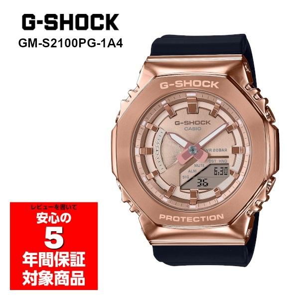カシオ　G-SHOCK ローズゴールド　メタル GM-S2100PG-1A4JF GMS2100PG1A4 | Pink and Gold Metal Covered Watch - G-SHOCK