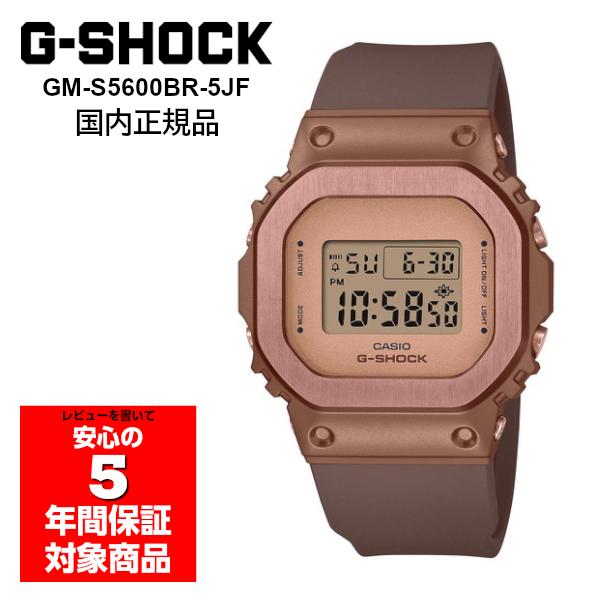 【希少】G-SHOCK CASIO GM-S5600BR-5JF 生産完了モデル ORIGIN(G-SHOCK) G-SHOCK Gショック ORIGIN ミッドサイズ カシオ