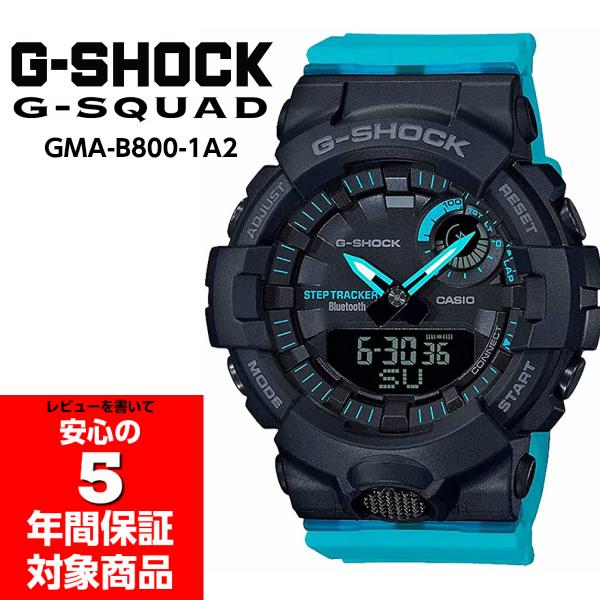 G-SHOCK GMA-B800SC-1A 限定モデル ブラック ブルー アナデジ メンズ 