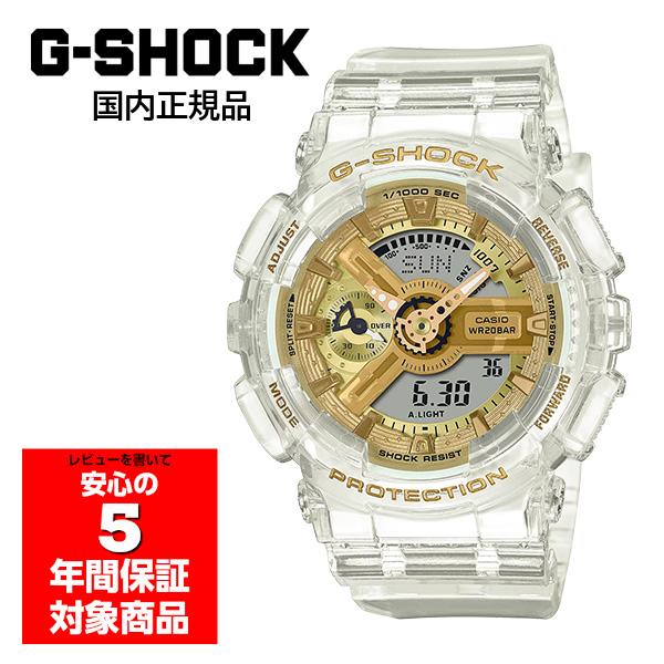 【美品タグ付/稼働】G-SHOCK GMA-S110SG-7AJF G-SHOCK GMA-S110SG-7AJF 腕時計 レディース メンズ ユニセックス