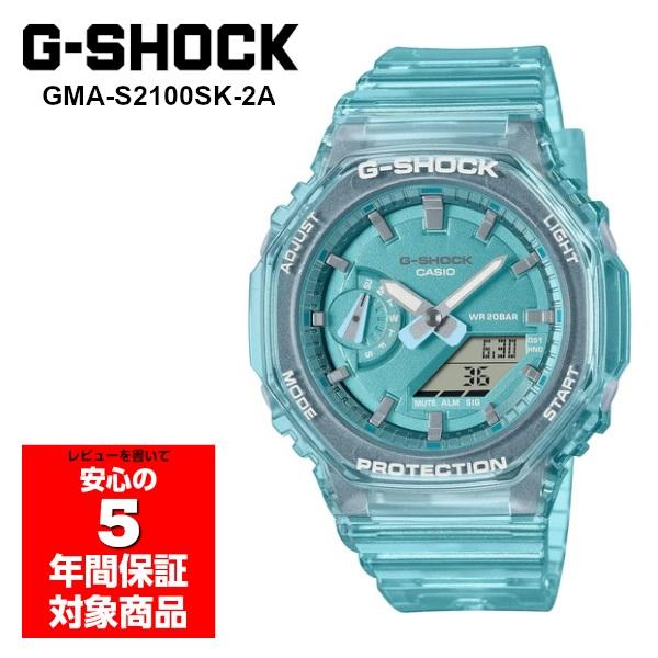 GMA-S2100SK-2AJF　カシオ　 G-SHOCK　CASIO腕時計 まだまだあります【G-SHOCK GMA-S2100SK-2AJF】レディスG-SHOCK