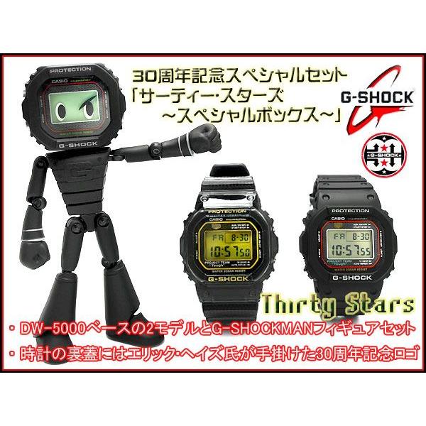 G-SHOCK Gショック ジーショック g-shock gショック 30周年記念限定スペシャルモデル Thirty Stars スペシャルボックス  ブラック×ゴールド GSET-30-1JR