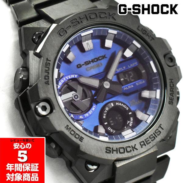 G-SHOCK GST-B400BD-1A2 G-STEEL ソーラー スマホ連動 アナデジ