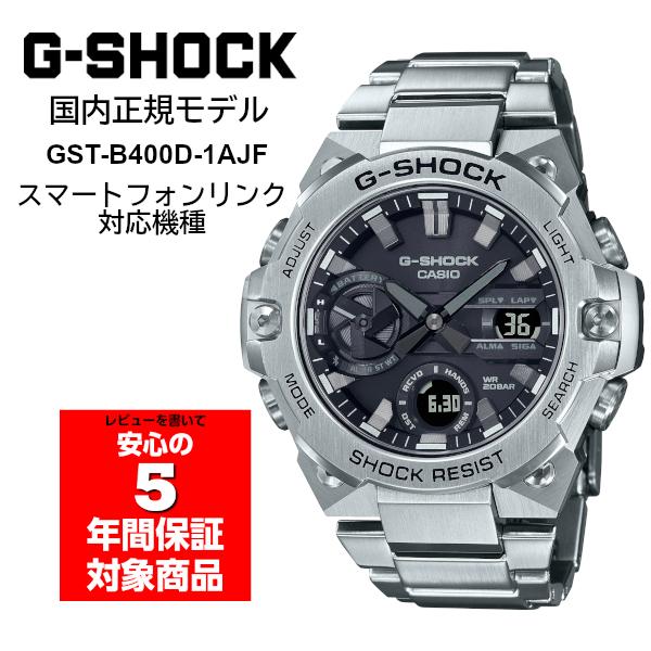 g-shock メタルバンドの人気商品・通販・価格比較 - 価格.com g-shock メタルバンドの人気商品・通販・価格比較 - 価格.com