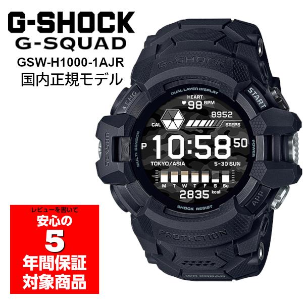 CASIO G-SHOCK GSW-H1000-1AJR スマートウォッチ G-SHOCK GSW-H1000-1AJR G-SQUAD PRO ワークアウト GPS スマートフォン