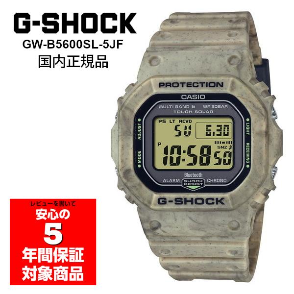 ジーショック 正規品 SAND LANDシリーズ GW-B5600SL-5JF ジーショック 正規品 SAND LANDシリーズ GW-B5600SL-5JF