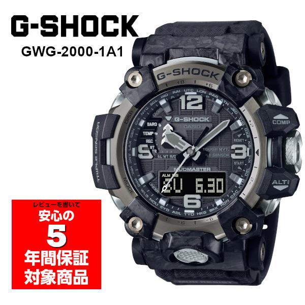 GWG-2000 黒 G-SHOCK MUDMASTER マッドマスター GWG-2000-1A1JF ジーショック
