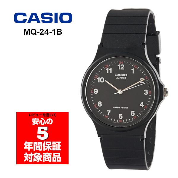 CASIO MQ-24-1B AiO jZbNX `vJV 󌱗p JVI tACOf