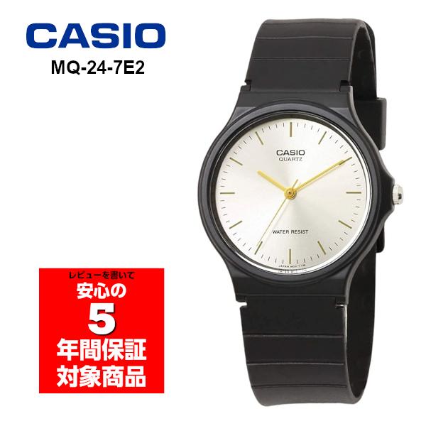 CASIO MQ-24-7E2 `vJV `[vJVI Y fB[X jZbNX LbY AiO tACOf
