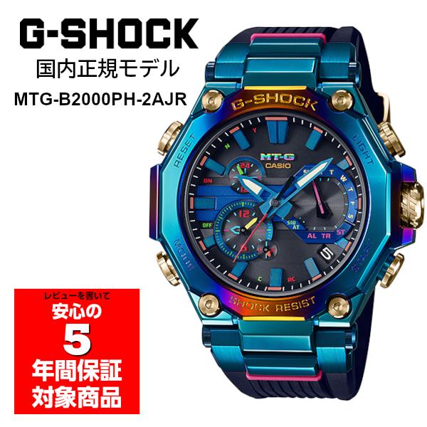 G Shock Mtg B00ph 2ajr Mt G ブルーフェニックス 鳳凰 限定モデル アナログ メンズ 腕時計 レインボー Gショック ジーショック Casio カシオ 国内正規モデル Mtg B00ph 2ajr G専門店g Supply 通販 Yahoo ショッピング
