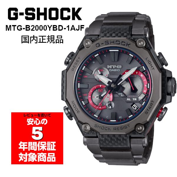 G-SHOCK MTG-B2000YBD-1AJF MT-G Gショック ジーショック 国内正規品