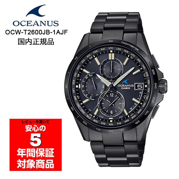 OCEANUS カシオ オシアナス OCW-T2600JB-1AJF 電波 ソーラー 腕時計