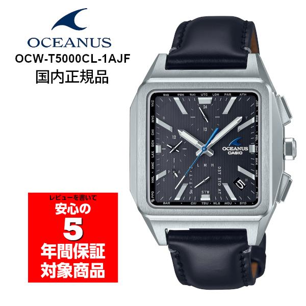OCEANUS OCW-T5000CL-1AJF 腕時計 カシオ オシアナス 国内正規品 :OCW