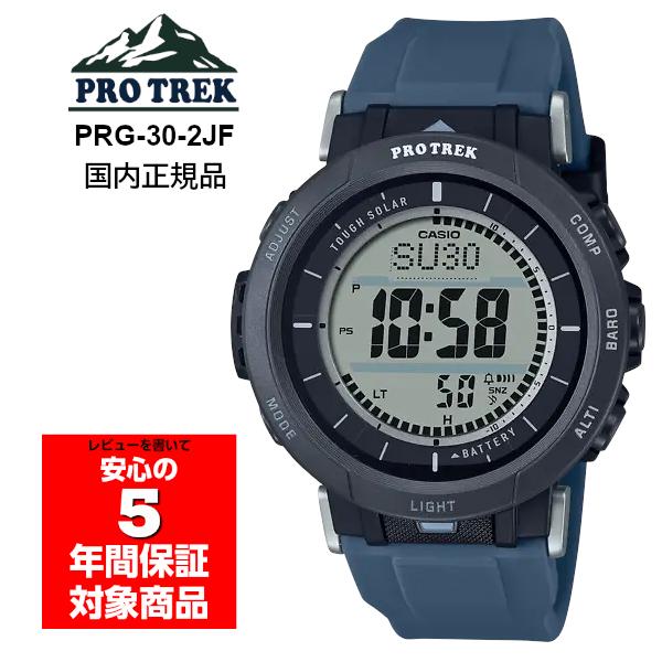 CASIO PROTREK PRG-30-3JF vgbN JVI Ki