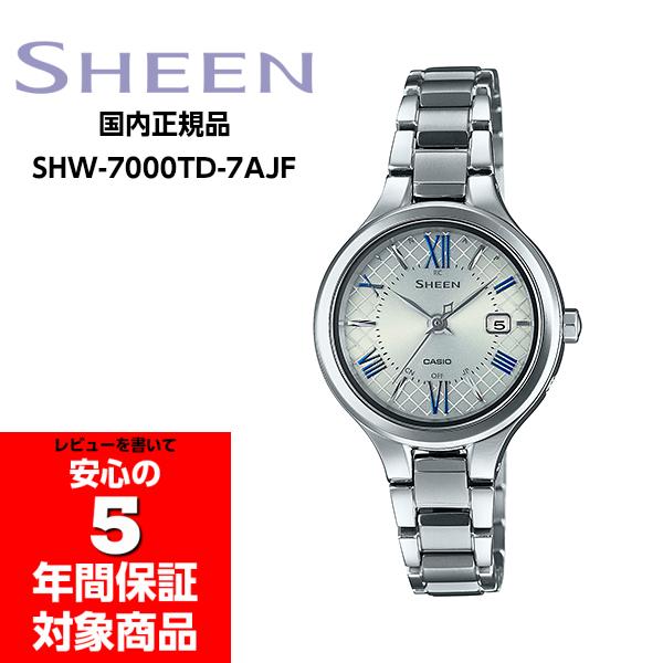 最終値下げ！【新品未使用】CASIO SHEEN SHW-7000TD-7AJF ヨドバシ.com - カシオ CASIO SHEEN シーン SHEEN（シーン