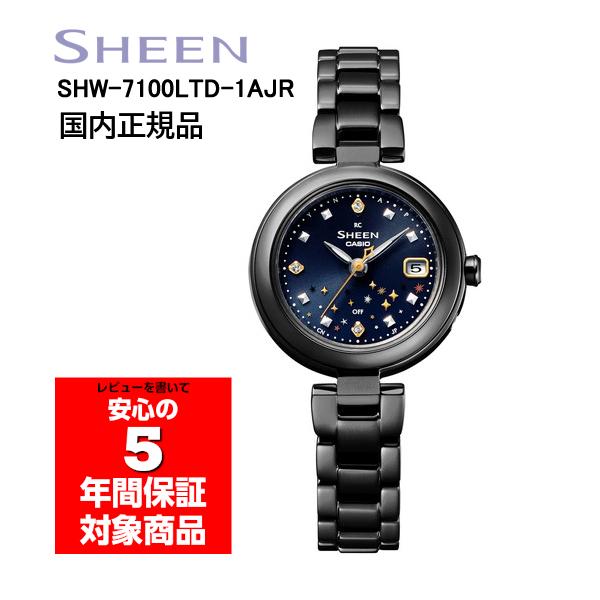 CASIO SHEEN SHW-7100LTD-1AJR Illumination Night 電波ソーラー