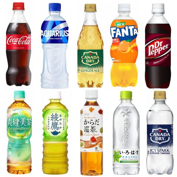 Coca Cola（コカコーラ） 【コカ・コーラ】全29種類！よりどり2ケース