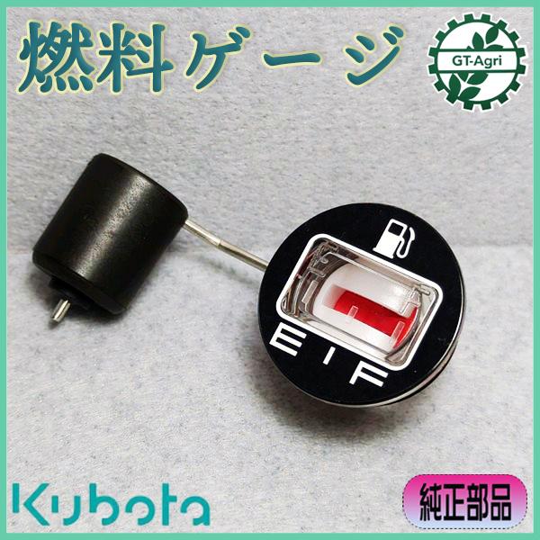 GPS 自律走行タンク　ジャンク(部品取り可) カワサキ（Kawasaki） ○カワサキ フューエルミキサー タンク (50：1