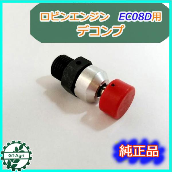 g-t-agri_a1773 g-t-agri_a1773