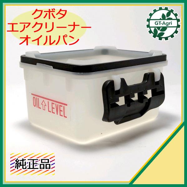 スーパージェクション グリーンボクシン 150ml ポンプ追加 atlas-parts_ta-swr-pp001st