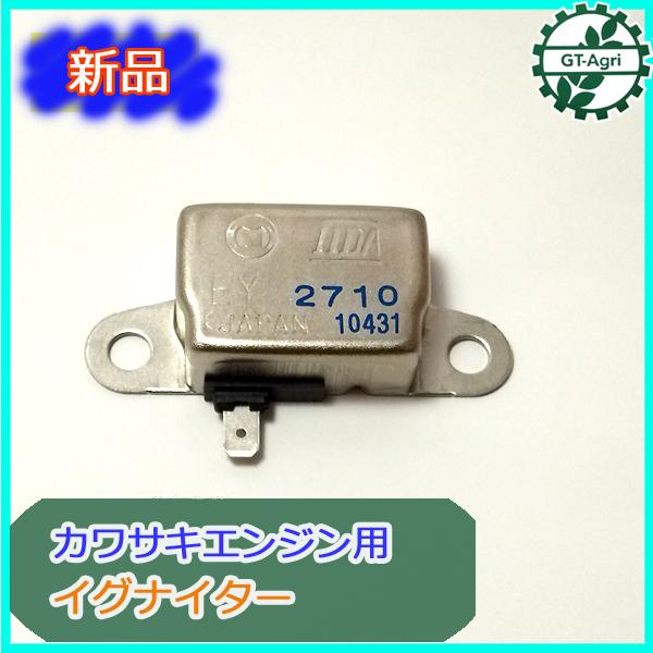 ○ カワサキ イグナイターユニット TH048D等 点火コイル用【新品