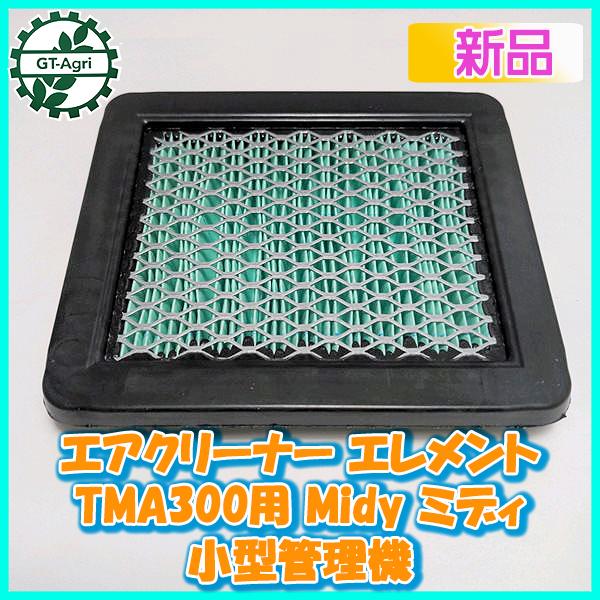 ターボカスタム　グリゴリー機 ターボカスタム グリゴリー機 ターボカスタム グリゴリー機