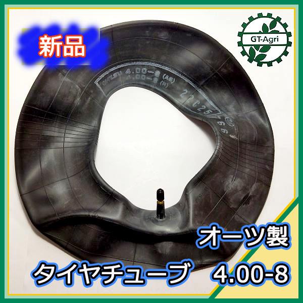 チューブラータイヤ　　たつやん チューブラータイヤ たつやん チューブラータイヤ たつやん様