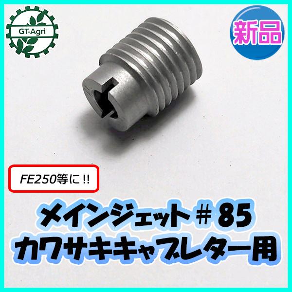 kep出品 1855762350 1-85576235-0 Quick Release Valve Repair Kit For ISUZU