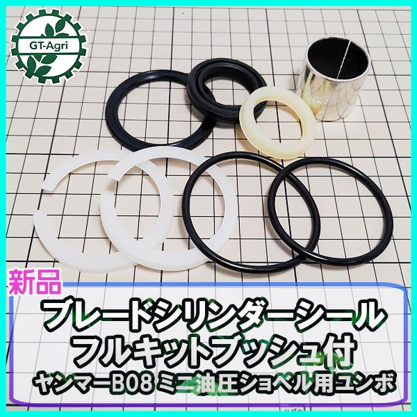 掘削機の修理キットのスタンプのための油圧シリンダー アーム シール キット PC55MR(China Made Quality) 掘削機の修理キットのスタンプのための油圧シリンダー アーム シール キット PC55MR(China Made Quality) スニーカー キッズ  バスケットシューズ 男の子 女の子 スポーツシューズ 運動靴 厚底 通気性 滑り止め 軽量 7歳 8歳 9歳 10歳 11歳 12歳 13歳 14歳  15歳 16歳 春 ...