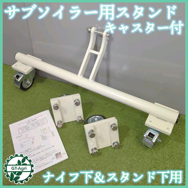 A-14 トラクター 除雪用アタッチメント付き 楽天市場】トラクター アタッチメント 除雪の通販 A-14 トラクター