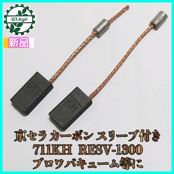 ソラ様 フォロー割 専用出品 精和産業 エアー機器 プロ用小型コンプレッサー PC-1450 AC100V