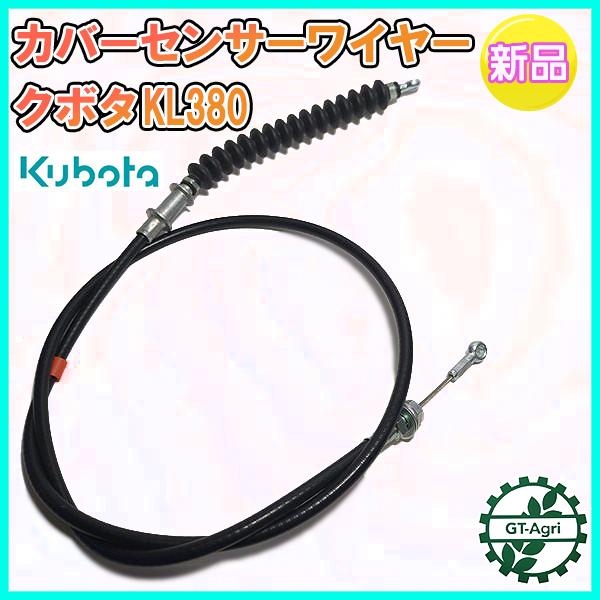ぐー クボタ FT80 GH250-GT-80用 キャブレターASSY 12622-44016+E3511