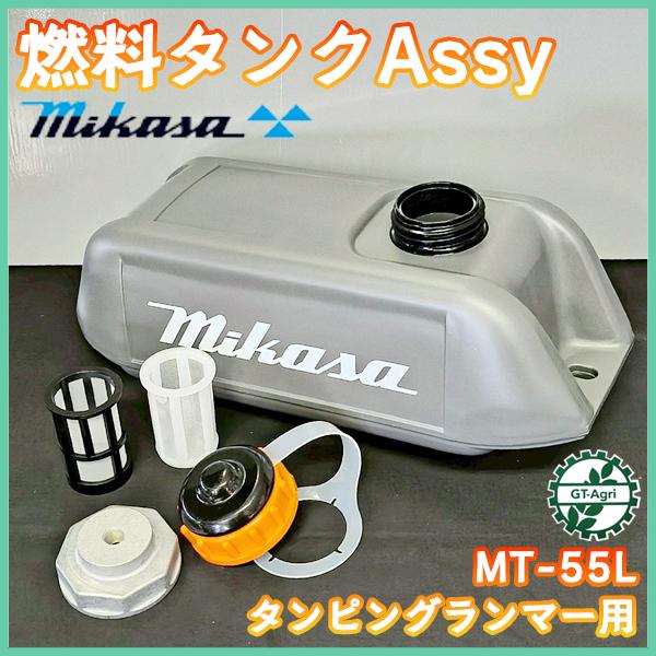 KIA様 MOSSA タンクトップ M　２枚まとめ売り KYB 561002 Front MonoMax Strut Toyota Tundra – ShockWarehouse