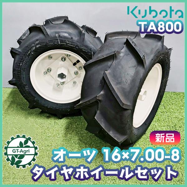 中古タイやBFTTRADING株式会社)専用タイヤ TOYO TIRES 1本 バリ山!! 2023年製 中古 夏 サマータイヤ