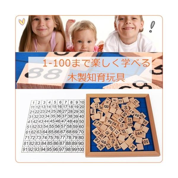 知育玩具 木製 おもちゃ 学習教材 100並べ 幼稚園児 お勉強 モンテッソーリ 教育 モンテッソリ 数字認知板 Buyee Buyee Japanischer Proxy Service Kaufen Sie Aus Japan
