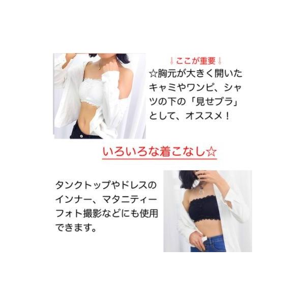 チューブトップ ブラ 延長 ３段 ホック ストラップレス カップ パッド 付き 透明 レース 白 ベアトップ インナー Buyee Buyee Japanischer Proxy Service Kaufen Sie Aus Japan