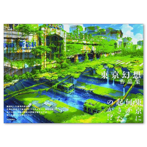 g-tsutayabooks_garc10188j-