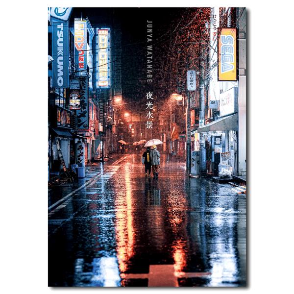 著者サイン入り】「夜光水景」 JUNYA WATANABE 写真作品集
