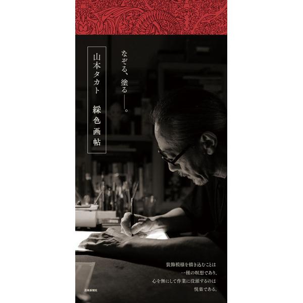 g-tsutayabooks_gart13304j-